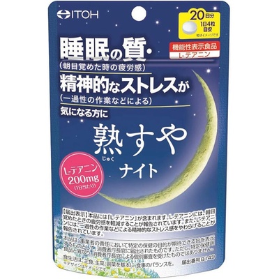 Itoh Kanpo L-теанин 200 mg 80 таблетки | Itoh Kanpo (498514 ITOH)