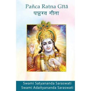 Pancha Ratna Gita (ISBN: 9781877795077)