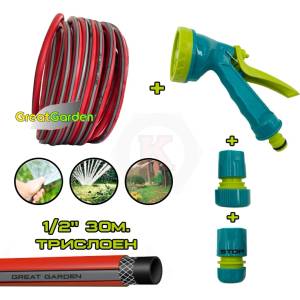 Great Garden Маркуч градински трислоен 1/2"-13мм 30м Great Garden, Red (9700224)
