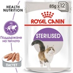  Пастет за котки Royal Canin Sterilised in Loaf - 0.085кг