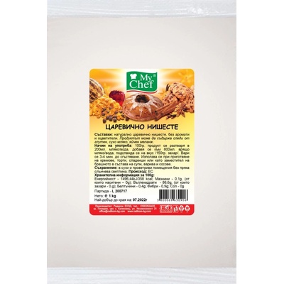 РАДИКОМ ЦАРЕВИЧНО НИШЕСТЕ РАДИКОМ 1КГ