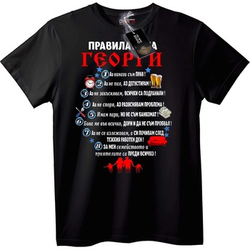 NOONEBRAND Тениска Правилата на Георги - L, White
