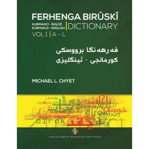 FERHENGA BIR? SKÎ - Kurmanji-English Dictionary - Volume One: A-L | Michael L. Chyet (ISBN: 9781912997046)
