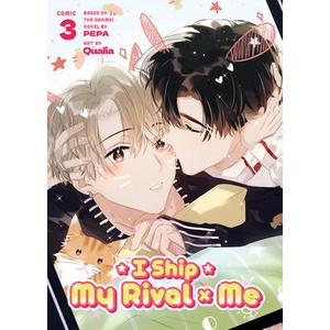 I SHIP MY RIVAL X ME V03 (ISBN: 9798891609372)