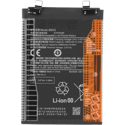 MPS Батерия за Xiaomi Redmi Note 11T Pro / Poco X4 GT, BM5G, 5080 mAh (23092)