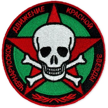 Arma/DayZ CHDKZ Velcro Patch
