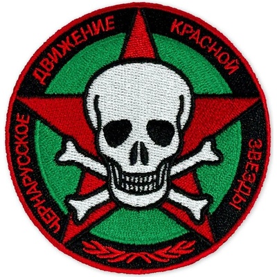 Arma/DayZ CHDKZ Velcro Patch