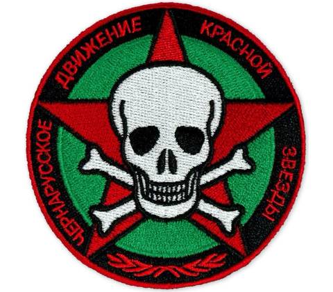 Arma/DayZ CHDKZ Velcro Patch
