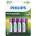 Philips 2100 mAh AA (R6B4A210/10)
