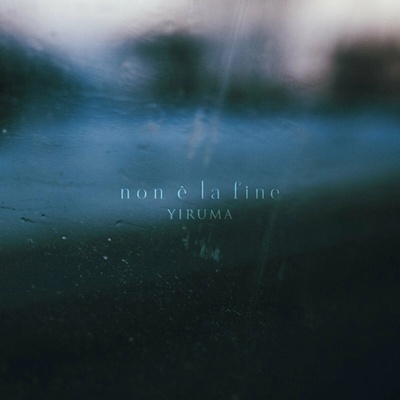 Yiruma - Non è la fine LP
