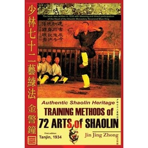 Authentic Shaolin Heritage. Training Methods of 72 Arts of Shaolin | Andrew Timofeevich (ISBN: 9798991963398)