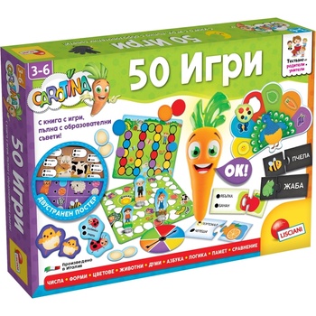 Lisciani Образователен комплект Lisciani - Carotina, 50 игри (LIBG76710)