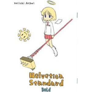 Helvetica Standard | Keiichi Arawi (ISBN: 9781945054327)