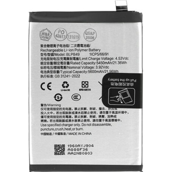 MPS Батерия за Oppo Reno13, BLPB49, 5600 mAh (23196)