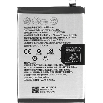 MPS Батерия за Oppo Reno13, BLPB49, 5600 mAh (23196)