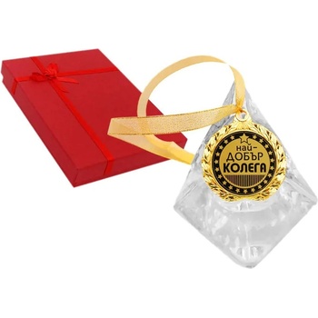Златен медал /масивен/ - Най-добър колега (К101038)