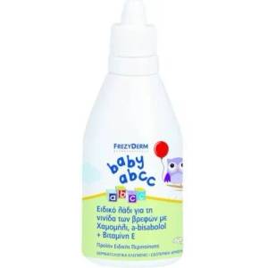 FREZYDERM Успокояващо масло за отстраняване на кожните корички , Frezyderm Baby ABCC 50ml