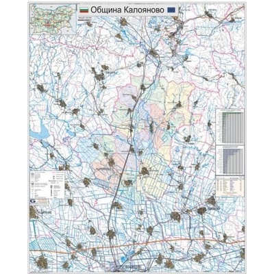 Mapmedia Карта на община Калояново