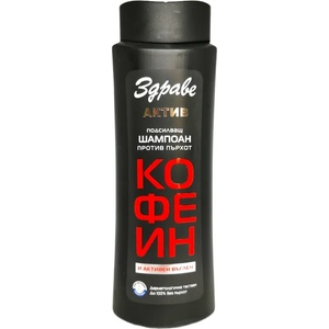  ЗДРАВЕ шампоан за коса, Кофеин и активен въглен, Против пърхот, 390мл