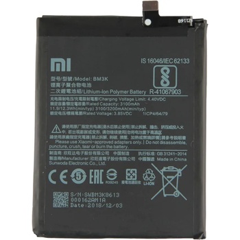 Image 1 of Xiaomi BM3K Батерия за Xiaomi Mi Mix 3