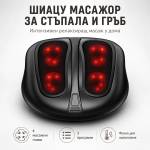 Techniker FM 16-Шиацу масажор за стъпала и гръб-Затопляща функция, 3 програми, Черен