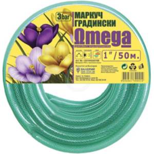 OMEGA Градински маркуч 1" 25 мм 50 м (23332) (23332)