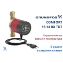 Grundfos Comfort 15-14 BX TDT (93093665)