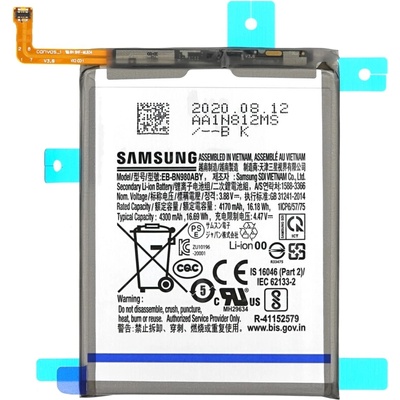 Samsung Батерия за Samsung Galaxy Note 20 / Note 20 5G, оригинална, 4300 mAh (14461)