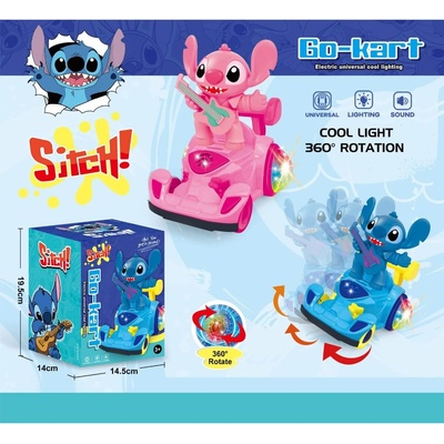 Armtoys ДЕТСКА ТАНЦУВАЩА КОЛА СТИЧ С КИТАРА