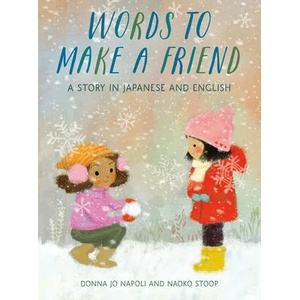 Words to Make a Friend | Naoko Stoop (ISBN: 9780593122273)