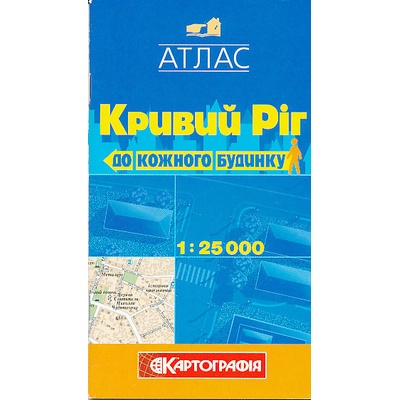 atlas Krivij Rih 1:25 t.
