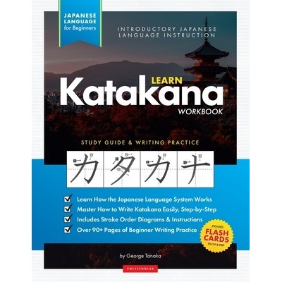 Learn Japanese Katakana - The Workbook for Beginners: An Easy, Step-by-Step Study Guide and Writing Practice Book: The Best Way to Learn Japanese and (Tanaka George)(Paperback)