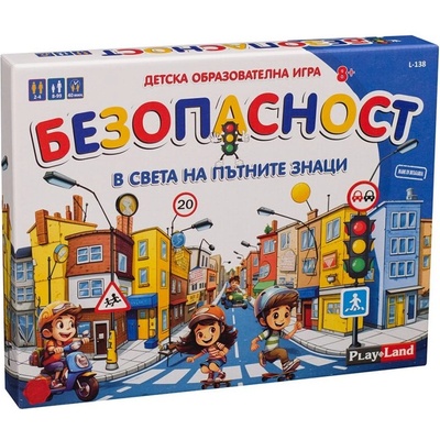 Play Land Образователна игра PlayLand - Безопасност (L-138)
