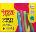 Jovi School Chalks Тебешир Цветен 100 бр (1120)
