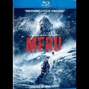 Meru BD