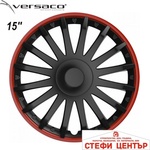 Versaco Тасове за джанти 15" Versaco Crystal RO Black (56012) - steficenter