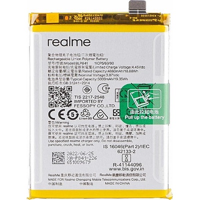 realme Батерия за Realme 8 RMX3085