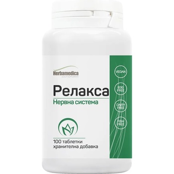 Herbamedica Релакса, 100 таблетки, Herbamedica