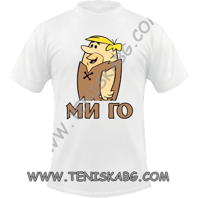 Fruit of the Loom Тениска - Барни ми го