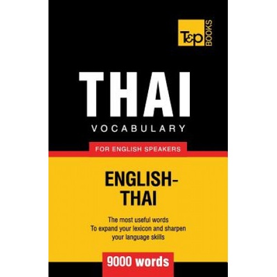 Thai Vocabulary for English Speakers - 9000 Words Taranov AndreyPaperback