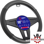 Sparco Калъф за волан Sparco SPS150BK (21438) - avtochastikrasi