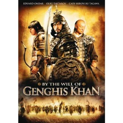 DM discont Genghis Khan - DVD (058805)