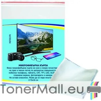 Image 1 of ProClene mif001 Микрофибърна кърпа