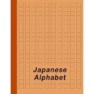 Japanese Alphabet: Hiragana Katakana Genkouyoushi & Kanji Practice Workbook - Orange | Red Dot (ISBN: 9781790324651)
