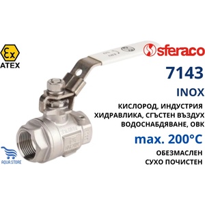 SFERACO Sferaco 7143 1.1/2" FF 63 bar Сферичен кран неръждаем за кислород, пълен проход (714308)