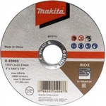 Makita Диск за рязане от неръждаема стомана MAKITA 115x1.2x22.23 мм, 12 бр. D-65953-12 (D-65953-12)