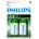 Philips battery longlife C 2TK/PK (R14L2B/10)