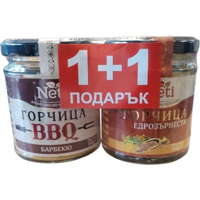 NETI Горчица Едрозърнеста + Горчица Барбекю 160г