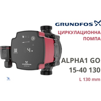 Grundfos ALPHA1 GO 15-40 130 (93074188)