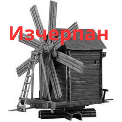 Умная Бумага Вятърна мелница о. Кижи, м1: 87- макет от картон (181)